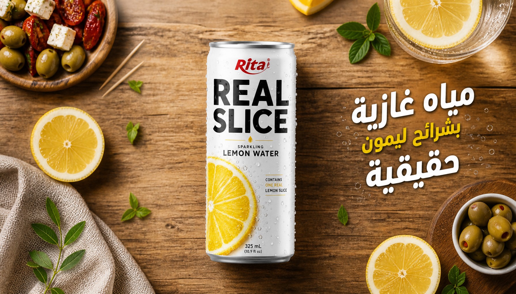 Real Lemon Slice Inside مياه غازية 325 مل – تجربة ليمون حقيقية في كل رشفة